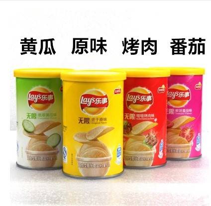 乐事无限薯片原味 嗞嗞烤肉味罐装40g办公膨化休闲食品零食